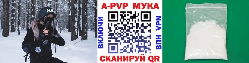 Наркошоп купить Канабис  Кокаин  Меф мяу мяу  Калязин