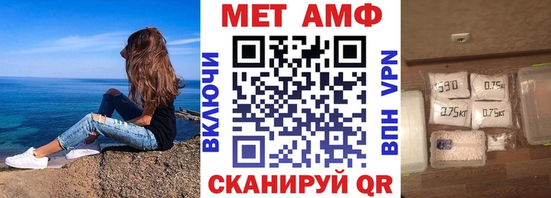 АМФЕТАМИН 97%  Купить  Калязин 