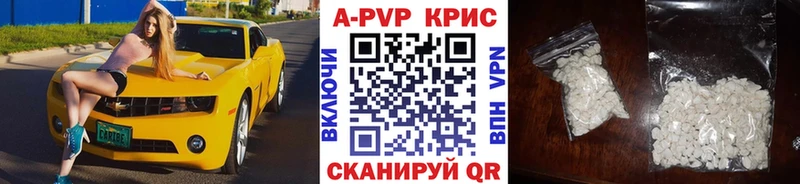 Альфа ПВП СК КРИС  Купить  Калязин 