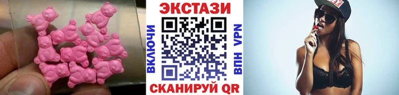 Купить где  Калязин  ЭКСТАЗИ Дубай 