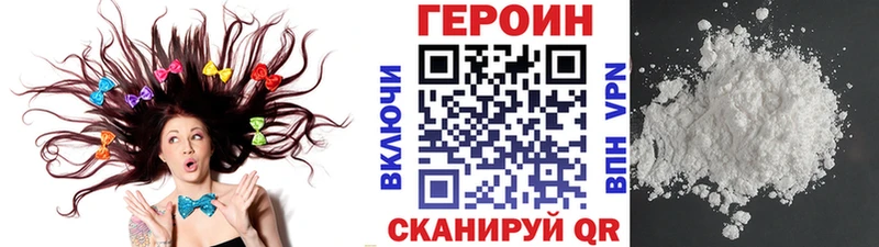 Купить  Калязин  Героин афганец 