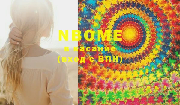 мефедрон Иннополис
