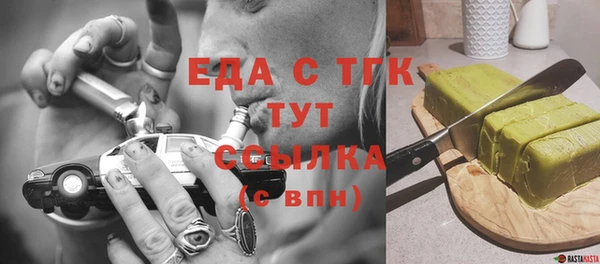 спиды Инта