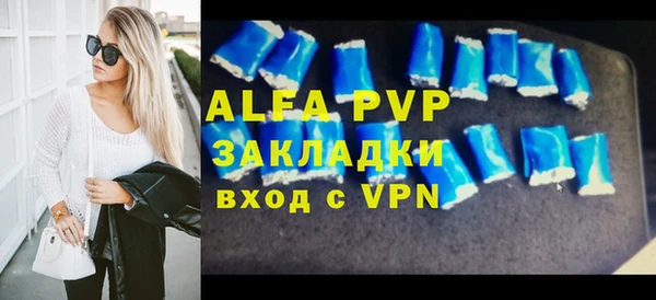 круглые Инсар