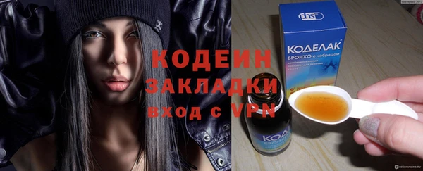 шишки Каменск-Шахтинский