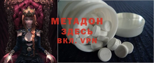 спиды Инта
