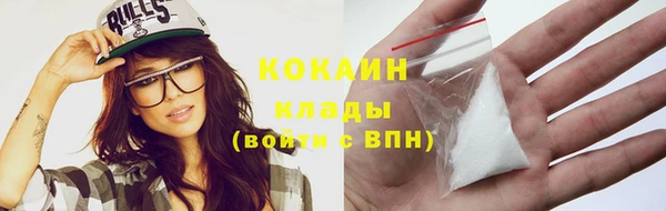мефедрон Иннополис