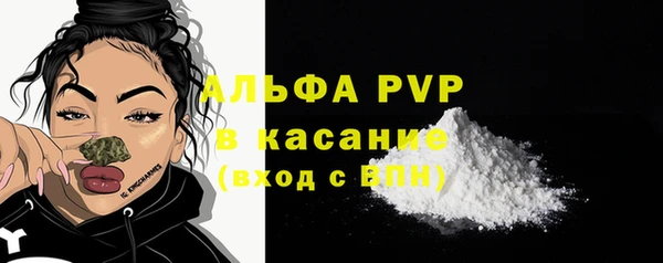 мефедрон Иннополис
