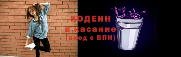 шишки Каменск-Шахтинский