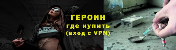 мефедрон Иннополис