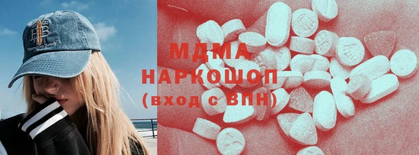 мефедрон Иннополис