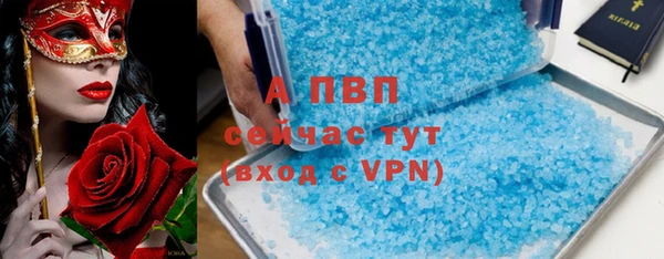 мефедрон Иннополис