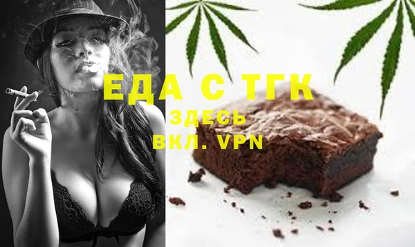 метамфетамин Каменногорск