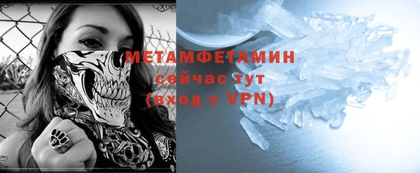 мефедрон Иннополис