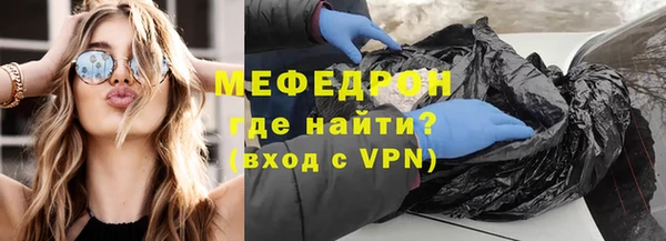 мефедрон Иннополис