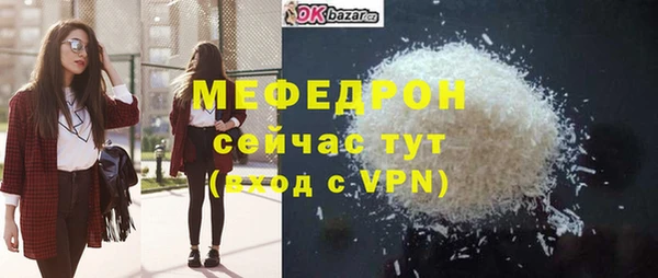 мефедрон Иннополис