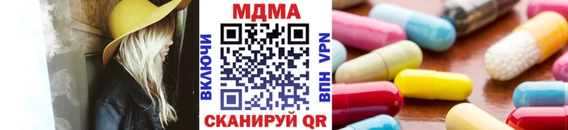 МДМА VHQ  Купить где  Калязин 