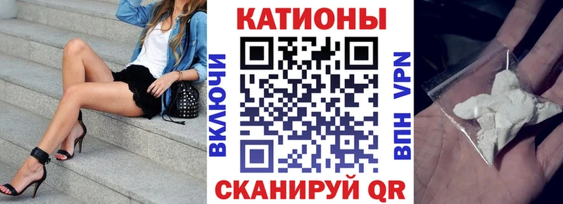 Купить  Калязин  МЯУ-МЯУ кристаллы 