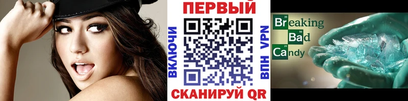 МЕТАМФЕТАМИН Methamphetamine Калязин