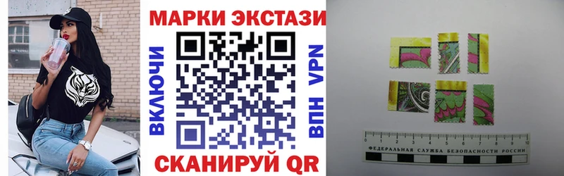 Наркотические марки 1500мкг  Купить закладки  Калязин 