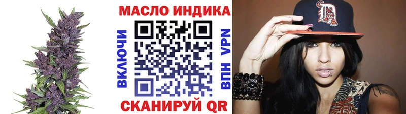 Дистиллят ТГК концентрат Калязин