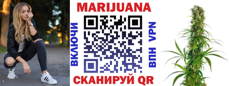 Конопля Bruce Banner  Купить закладки  Калязин 